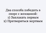 Смеяться! - Часть 2-img_1039.jpg