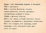 Смеяться! - Часть 2-img_1040.jpg