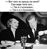 Смеяться! - Часть 2-img_1041.jpg