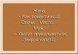 Смеяться! - Часть 2-img_1063.jpg