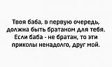 Смеяться! - Часть 2-img_1064.jpg
