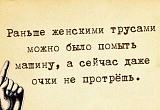 Смеяться! - Часть 2-img_1068.jpg