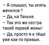 Смеяться! - Часть 2-img_1070.jpg
