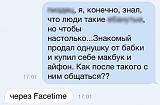 Смеяться! - Часть 2-img_1174.jpg