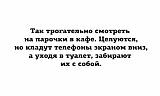 Смеяться! - Часть 2-img_1175.jpg