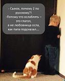 Смеяться! - Часть 2-img_1176.jpg