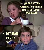 Смеяться! - Часть 2-img_1179.jpg