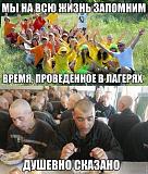 Смеяться! - Часть 2-img_1223.jpg