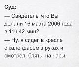 Смеяться! - Часть 2-img_1225.jpg