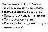 Смеяться! - Часть 2-img_1226.jpg
