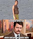 Смеяться! - Часть 2-img_1227.jpg