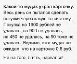 Смеяться! - Часть 2-img_1228.jpg