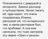Смеяться! - Часть 2-img_1233.jpg