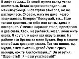Смеяться! - Часть 2-img_1234.jpg
