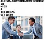 Смеяться! - Часть 2-img_1235.jpg