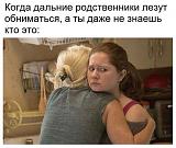 Смеяться! - Часть 2-img_1236.jpg