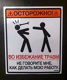 Смеяться! - Часть 2-img_1238.jpg