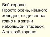 Смеяться! - Часть 2-img_1239.jpg