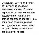 Смеяться! - Часть 2-img_1240.jpg