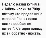 Смеяться! - Часть 2-img_1241.jpg