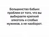 Смеяться! - Часть 2-img_1243.jpg