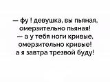 Смеяться! - Часть 2-img_1245.jpg