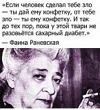 Смеяться! - Часть 2-img_1246.jpg