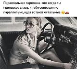 Смеяться! - Часть 2-img_1253.jpg