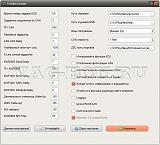Программа для диагностики.-vcp_setup.jpg