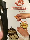 Смеяться! - Часть 2-3884115-1458297297157663321-1506338615