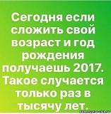 Это может быть интересно - Часть 3-3138594.jpg
