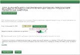 Страхование-reso.jpg