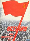 Трактир"У Ксюши"- излей душу! - Часть 4-2df0c82ad4bf18-10-24-.jpg