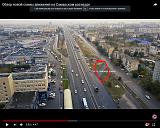 Волгоград - Часть 3-zahvat-1.jpg