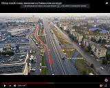 Волгоград - Часть 3-zahvat-1.jpg