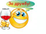 Трактир"У Ксюши"- излей душу! - Часть 4-467857556.jpg