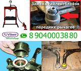Частный автомастер. Тверь-press3.jpg
