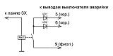 Включение аварийной сигнализации при включении заднего хода-zh.jpg