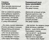 Смеяться! - Часть 2-24058755_1883880118306243_1817727321639747297_n.jpg