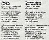 Смеяться! - Часть 2-24058755_1883880118306243_1817727321639747297_n.jpg