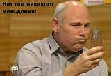 Смеяться! - Часть 2-meldonii.jpg