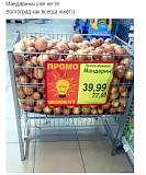 Посмеёмся...?-mandar.jpg