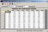 Глохнет на холостых, NEXIA, 2005 г. 8кл, G15MF-uoz1.jpg