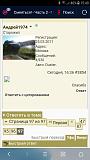 Смеяться! - Часть 2-screenshot_20180108-154059.jpg