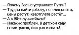Посмеёмся...?-1954552e3720.jpg