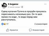 Посмеёмся...?-kupanie.jpg