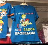 Смеяться! - Часть 2-karlson.jpg