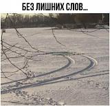 Смеяться! - Часть 2-bez-slov.jpg