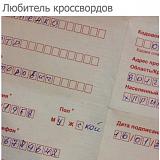 Смеяться! - Часть 2-muzhsk.jpg