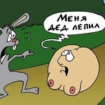 Название: колобоу.jpg
Просмотров: 130

Размер: 11.5 Кб